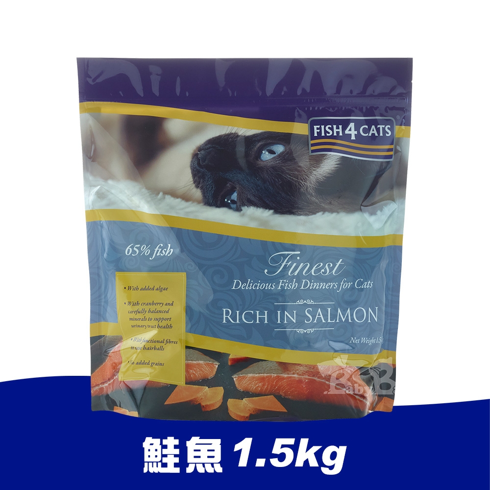 海洋之星FISH4CATS 鮭魚無麩質低敏配方1.5kg 全貓
