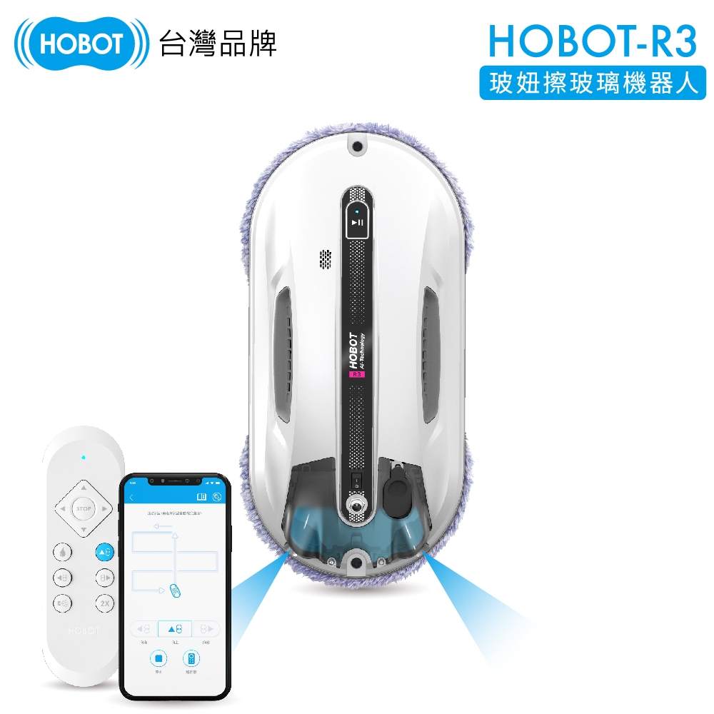 【HOBOT 玻妞】超音波雙邊噴水擦玻璃機器人 HOBOT-R3 | 擦窗機 | Yahoo奇摩購物中心