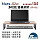 Polaris Mars-02w 多功能 螢幕桌架 (原木色) product thumbnail 2