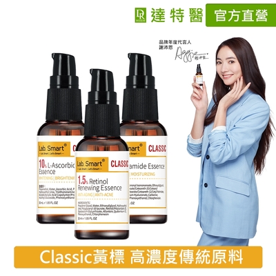 【Dr.Hsieh達特醫】LabSmart Classic精華30ml-無盒(保濕/美白/煥膚/抗老/緊緻/修護)