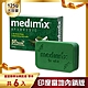 MEDIMIX 印度當地內銷版 皇室藥草浴美肌皂-草本(6入) product thumbnail 1