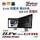 韓國製造 Sview 23.8”W 螢幕防窺片 , (16:9, 528mm x 297mm) product thumbnail 3