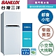 SANLUX台灣三洋 206L 2級定頻雙門電冰箱SR-C208B product thumbnail 1