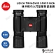 LEICA TRINOVID 10X25 BCA 雙筒望遠鏡(公司貨) product thumbnail 1