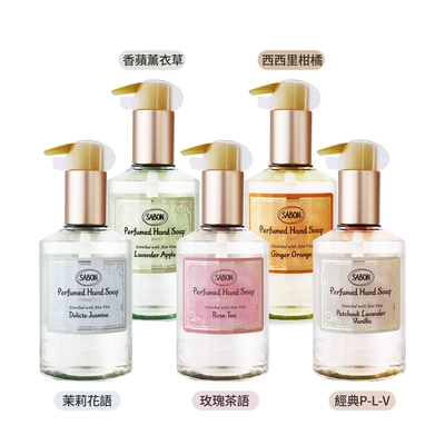 SABON 經典洗手露200ml-多款可選