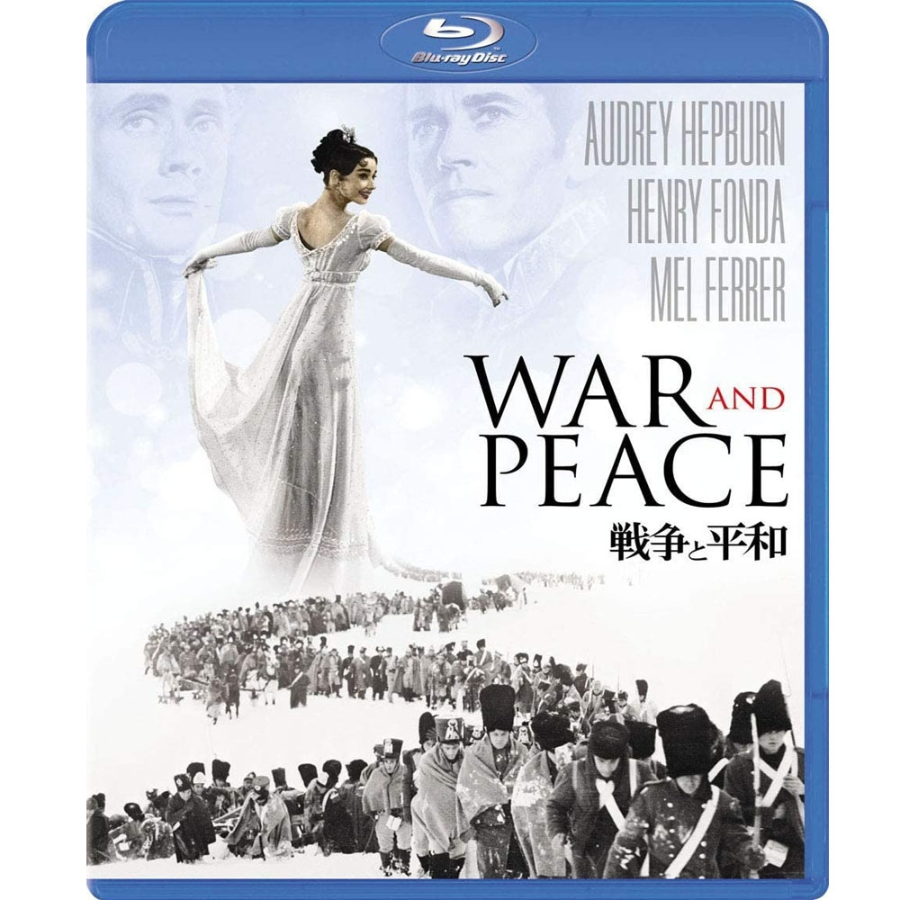 戰爭與和平 War and Peace 奧黛麗赫本 亨利方達  藍光 BD