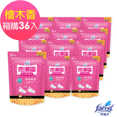 克潮靈集水袋補充包箱購-檜木香(180g/入，3入/袋，12袋/箱)