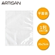 ARTISAN奧堤森 20x25cm平面真空包裝袋/100入 VBF2025 product thumbnail 1