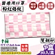 丰荷 醫療口罩(粉紅格紋)(雙鋼印)-30入/盒 product thumbnail 1