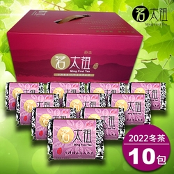 茗太祖 台灣極品 高山冬茶 真空紫金包茶葉禮盒組10入裝(50gX10包)