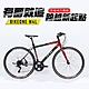 BIKEONE M4L SHIMANO 700C21速 鋁合金車架 平把公路車 product thumbnail 3