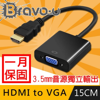 Bravo-u HDMI to VGA+Audio音源孔免電源轉換線 附音源線