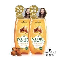 Schwarzkopf 施華蔻 草本萃取洗髮乳250ml 2入組_摩洛哥油效期2023/01/21