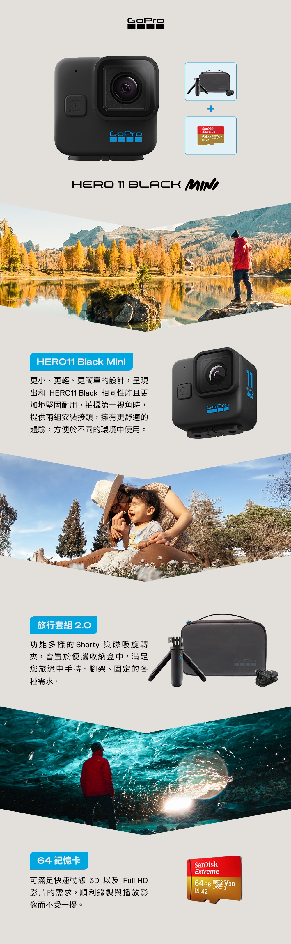 GoPro HERO11 Black Mini旅行袋著走組| GoPro 運動攝影機| Yahoo奇摩