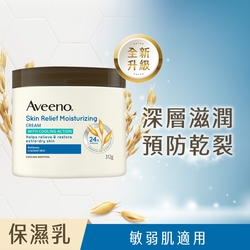 艾惟諾Aveeno  燕麥高效舒緩潤膚霜 312g