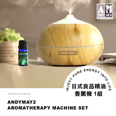 日式良品精油香薰機400ML(贈10ml精油) ANDYMAY2