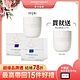 AA英國皇家芳療 精油香氛燭1+1超品組(Aromatherapy Associates) product thumbnail 1