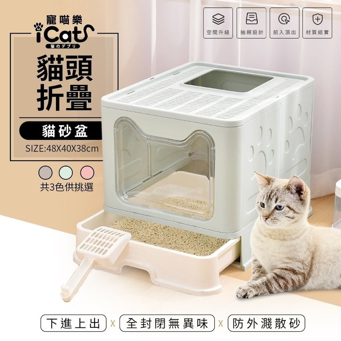 猫砂盆全半閉鎖猫トイレ超大猫糞尿盆外飛散防止猫砂盆小猫用品-