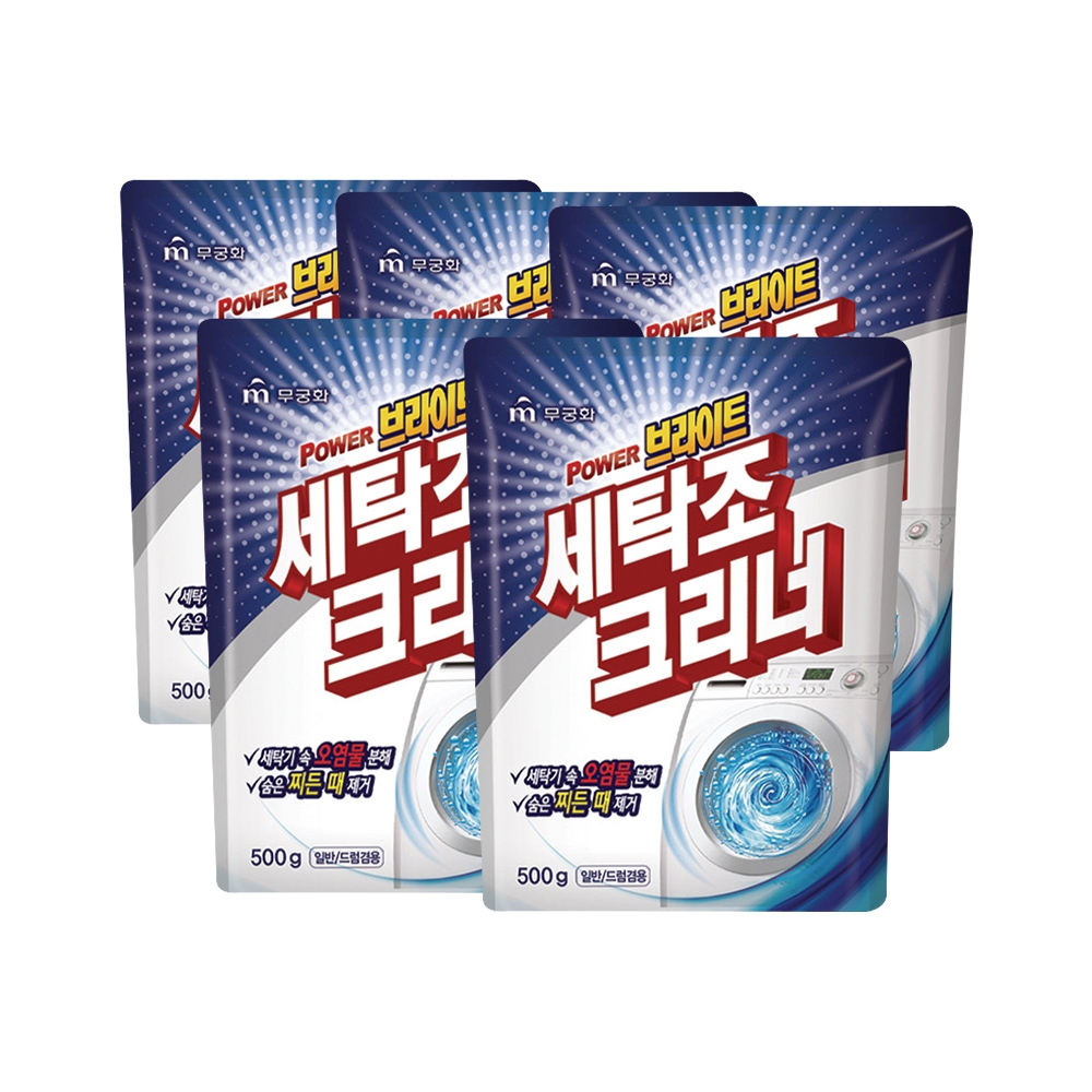 韓國MKH無窮花 洗衣槽專用強效清潔劑500gx5入贈抗菌洗衣皂2入
