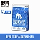 PetKind 野胃 天然鮮草肚狗糧 牧野火雞 6磅 ★以300克x9包替代出貨 product thumbnail 1