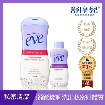 舒摩兒全肌潔淨加量組(全肌防護237ml+甜美香氛59ml)