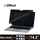 Office1 一辦公Macbook專用磁吸螢幕防窺片 抗藍光/防眩光磁吸防窺片 Macbook Pro 14.2'' 2021 product thumbnail 1