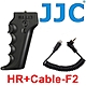 JJC相機槍把手把快門線HR+Cable-F2(相容索尼Sony原廠RM-VPR1遙控器拍照功能)適a1 a9 a7 a6000系列 FX30 RX100M6 RX100M7 RX0 RX10II product thumbnail 1