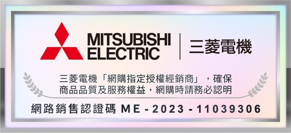 MITSUBISHI三菱泰製144L直立式冷凍櫃MF-U14T-W-C | 冷藏/冷凍櫃| Yahoo