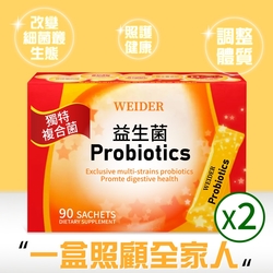 【WEIDER 威德】健康益生菌(90包)x2盒