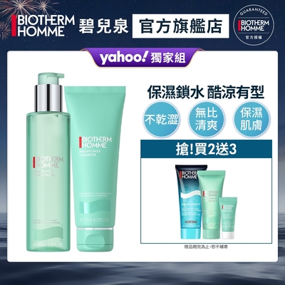 【官方旗艦店】Biotherm 碧兒泉 男仕 活泉酷涼清潔組(活泉潔顏露 125ml+保濕水 200ml)