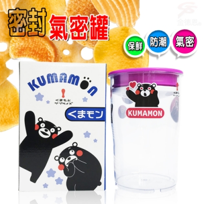 密封罐禮盒組1200ml