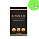 【永騰生技】NMN EX配方膠囊(30粒/袋)x1 product thumbnail 1