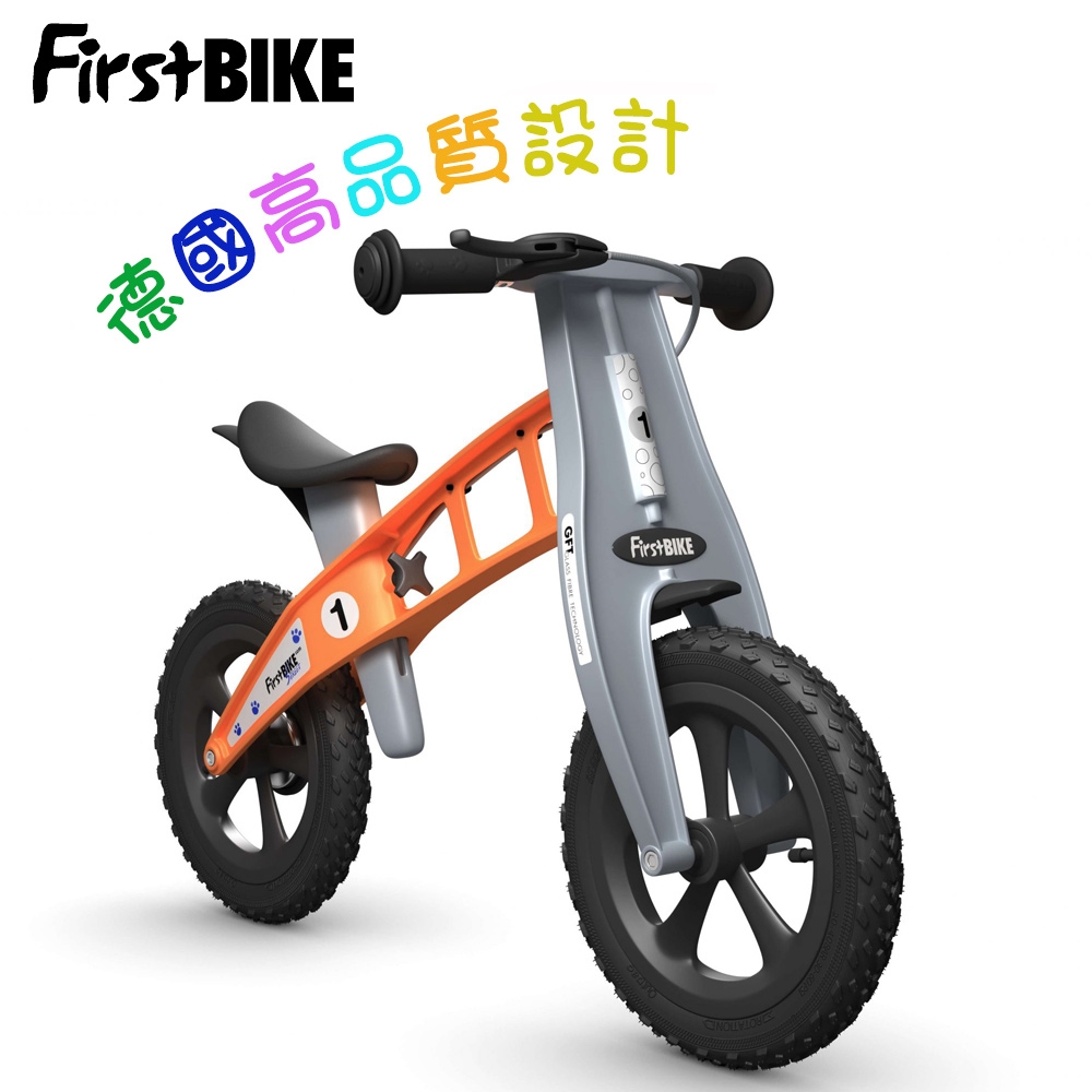 FirstBIKE德國高品質設計 CROSS越野版兒童滑步車/學步車- 越野橘