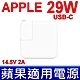 APPLE 29W TYPE-C USB-C 變壓器 電源線 充電器 相容 A1540 A1534 MacBook 14.5V 2.0A，5.2V 2.4A product thumbnail 1