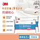 3M 新一代健康防蹣枕心-標準型(超值2入組)-表布觸感再升級 product thumbnail 1