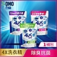 白蘭 4X極淨酵素抗病毒洗衣精 補充包 1.5KG (三款任選) product thumbnail 1