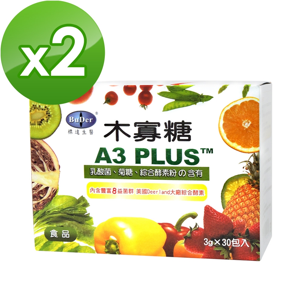 BuDer 標達 A3 PLUS木寡糖綜合酵素粉(3g*30包入)*2件組