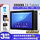 【福利品】Sony Xperia Z4 Tablet 2K 8核 3G/32G WIFI版 10.1吋 平板電腦 ( 贈超值大禮包 ) product thumbnail 1