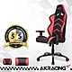 AKRACING_超跑電競椅旗艦款-GT99 Ranger-紅 product thumbnail 1