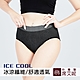 席艾妮SHIANEY 台灣製造 中大尺碼彈力舒適內褲 超透氣冰涼纖維-黑色 product thumbnail 1