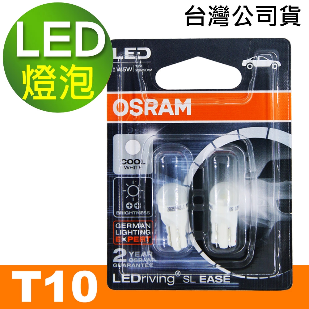 Osram LED P21W White Retrofit Bulbs Lamps 12v 1.4W BA15s 382 21W 7506DWP-02B