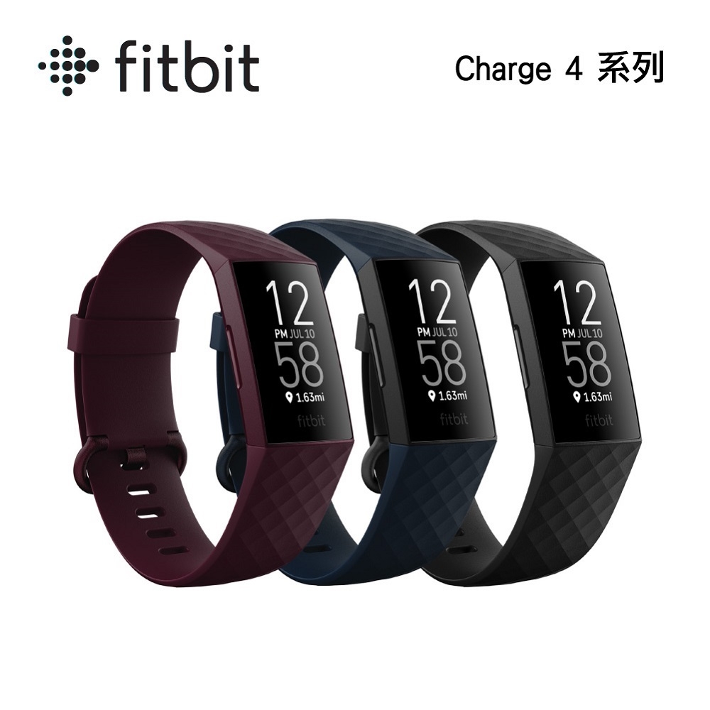 Fitbit Charge 4 進階版的健康智慧手環 + GPS (睡眠血氧監測)