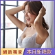 蕾黛絲-美弧包覆小妹大 F-H罩杯內衣 雪亮銀白 product thumbnail 1