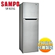 福利品 SAMPO聲寶 250L 經典品味定頻雙門電冰箱 SR-B25G product thumbnail 1