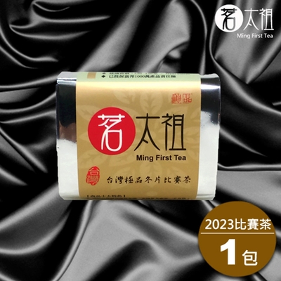 茗太祖 台灣極品 冬片比賽茶 真空琉金茶葉嘗鮮包(50g/1入)