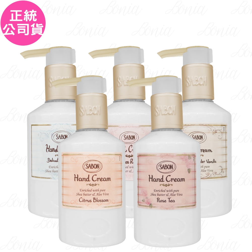 SABON 護手霜(200ml)(圓瓶)(公司貨)