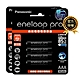 【Panasonic 國際牌】eneloop pro 鎳氫充電電池(4號8入) product thumbnail 1