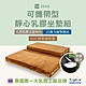 Toptex ZEN5 可攜帶型 靜心 乳膠 坐墊組 product thumbnail 4