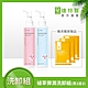 Dr.Hsieh 植萃彈潤洗卸組(買2送3) product thumbnail 1