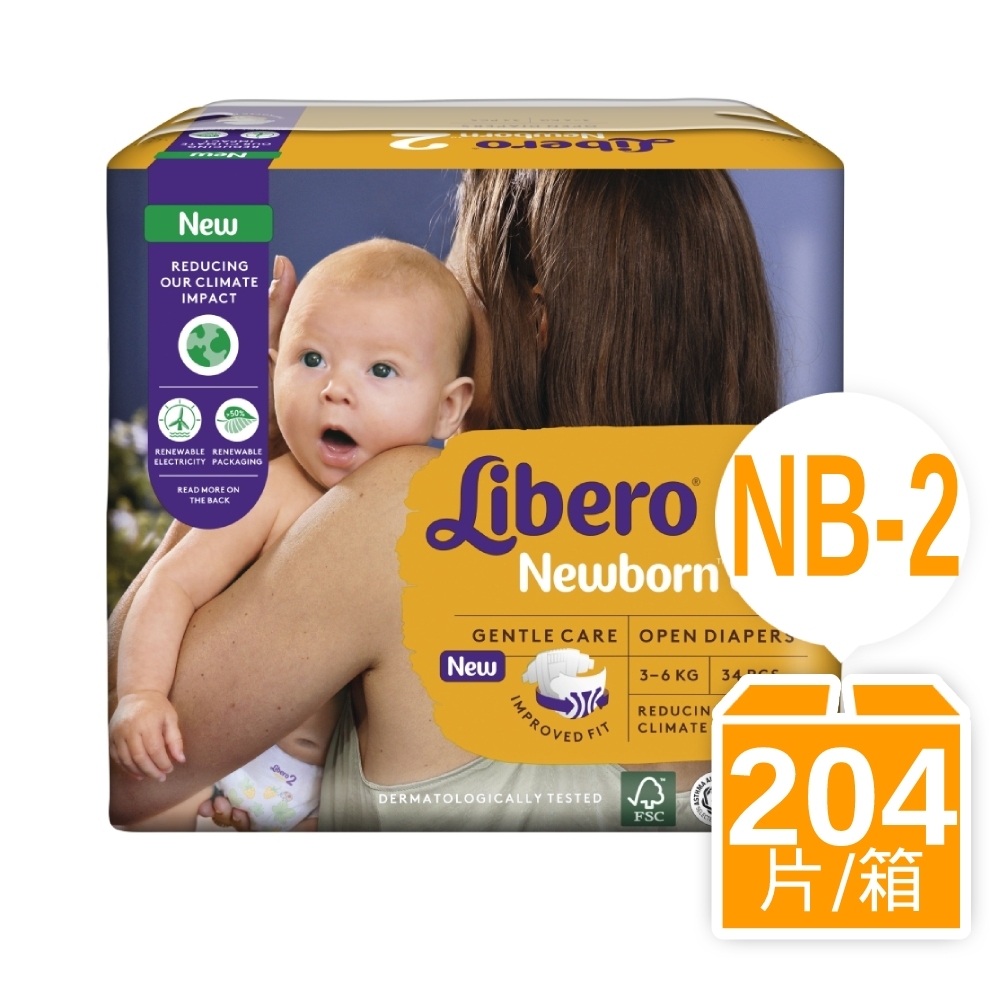 Libero麗貝樂 Comfort 黏貼型嬰兒紙尿褲/尿布 2號(NB-2 34片x6包/箱購)